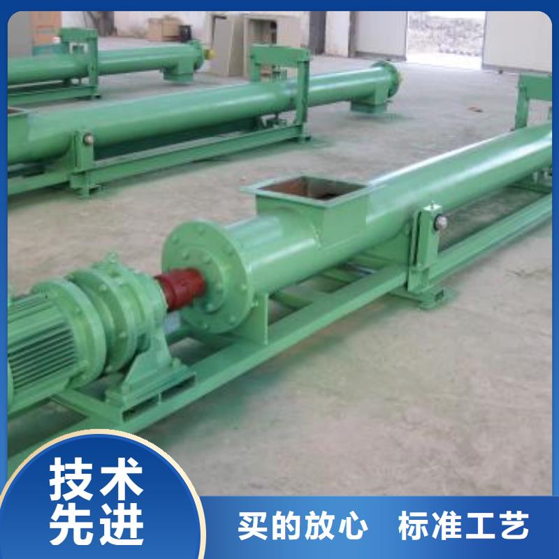 螺旋輸送機(jī)-埋刮板輸送機(jī)現(xiàn)貨充足