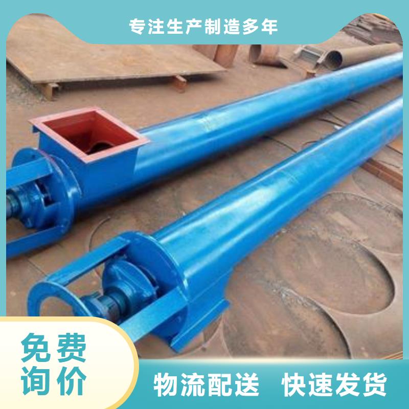 LS系列型螺旋輸送機(jī)廠家價(jià)格表