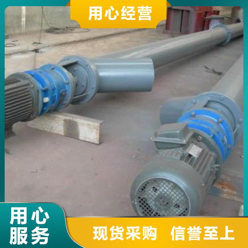螺旋輸送機(jī),震動(dòng)給料機(jī)精品選購(gòu)
