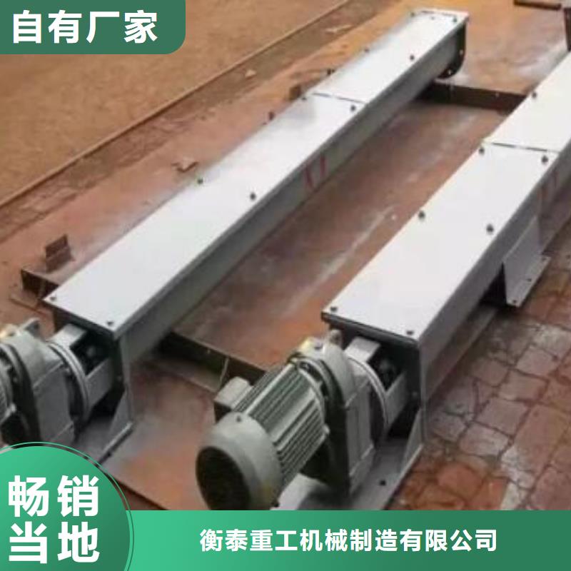 傾斜螺旋輸送機(jī)銷售