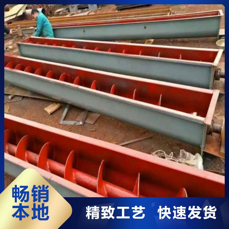 U型螺旋輸送機(jī)加工廠定制