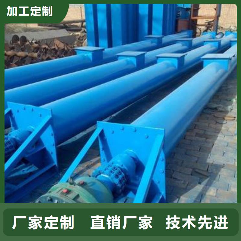 螺旋輸送機(jī)震動(dòng)給料機(jī)有實(shí)力有經(jīng)驗(yàn)