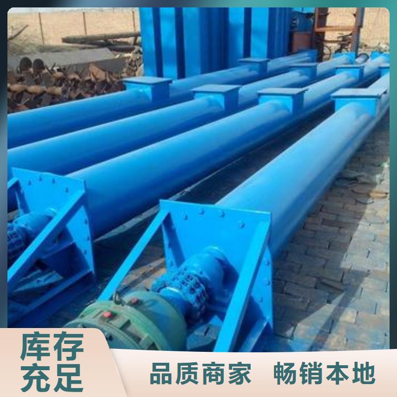 螺旋輸送機(jī)震動(dòng)給料機(jī)出廠(chǎng)嚴(yán)格質(zhì)檢