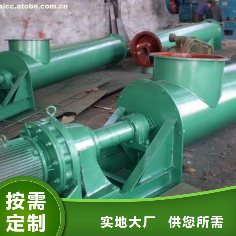 傾斜螺旋輸送機(jī)銷售