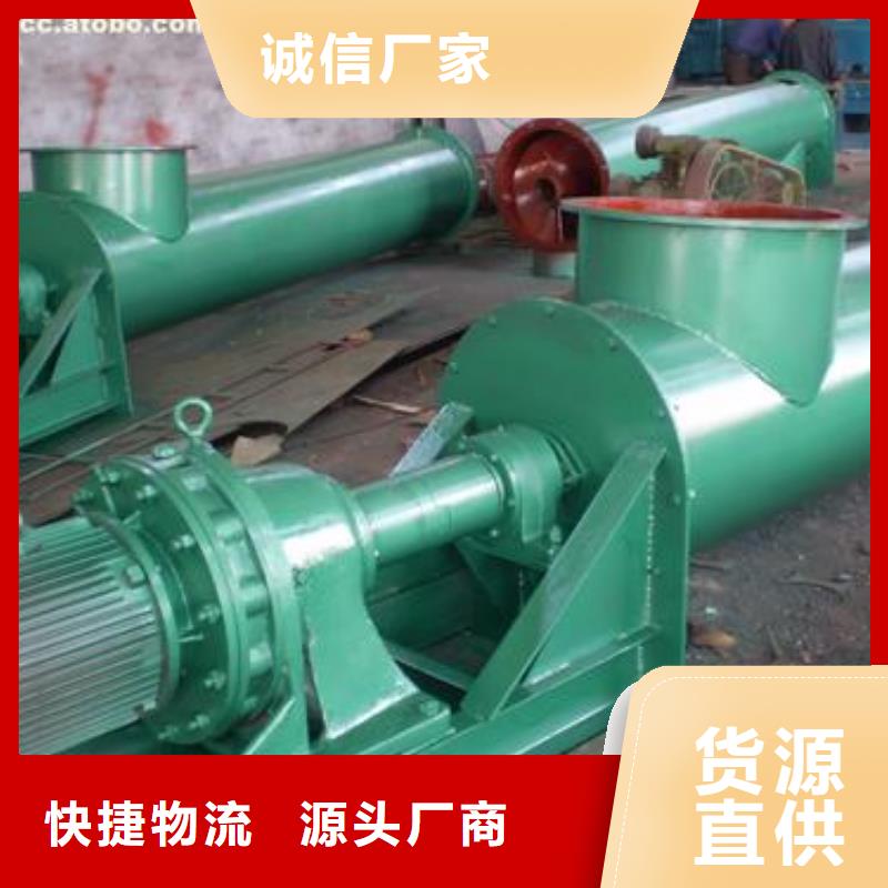 螺旋輸送機(jī)斗式機(jī)設(shè)計(jì)合理