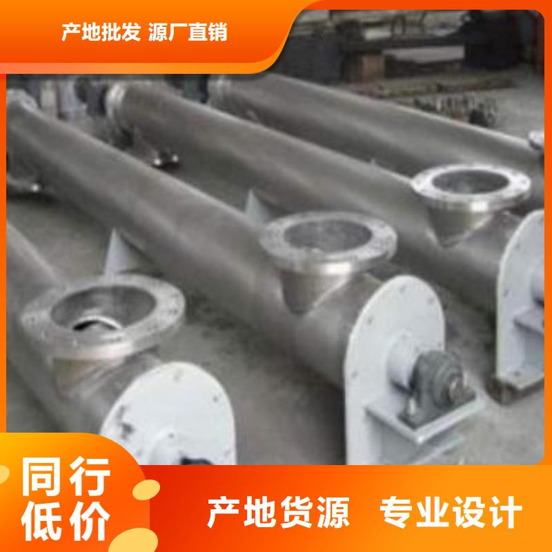 螺旋輸送機-斗式機匠心品質(zhì)
