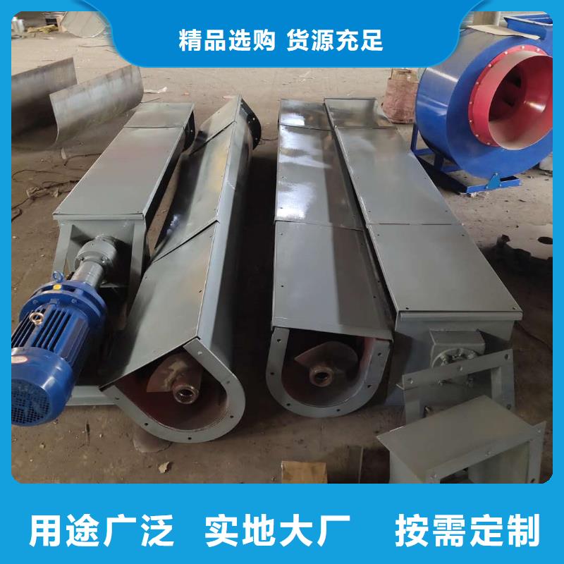 高溫螺旋輸送機(jī)價格擇優(yōu)