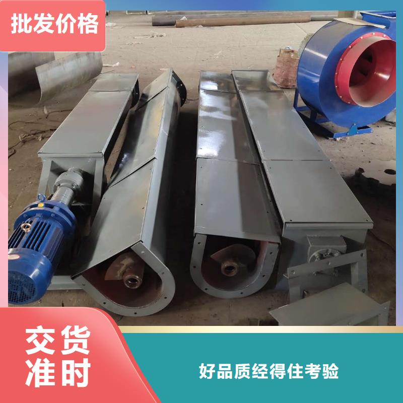 傾斜螺旋輸送機(jī)銷售