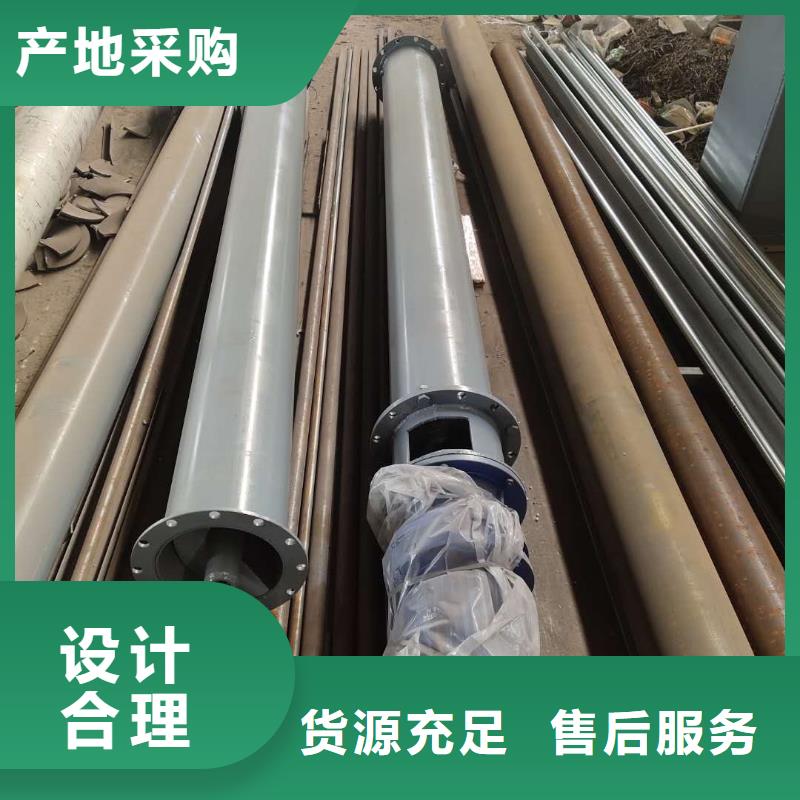 傾斜螺旋輸送機(jī)銷售