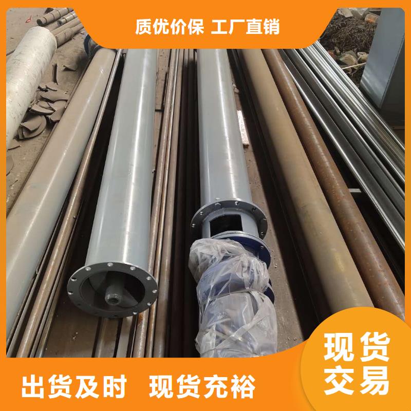 高溫螺旋輸送機(jī)價格擇優(yōu)