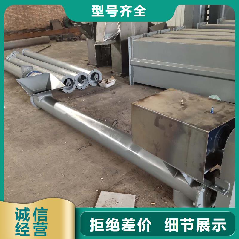 傾斜螺旋輸送機(jī)銷售
