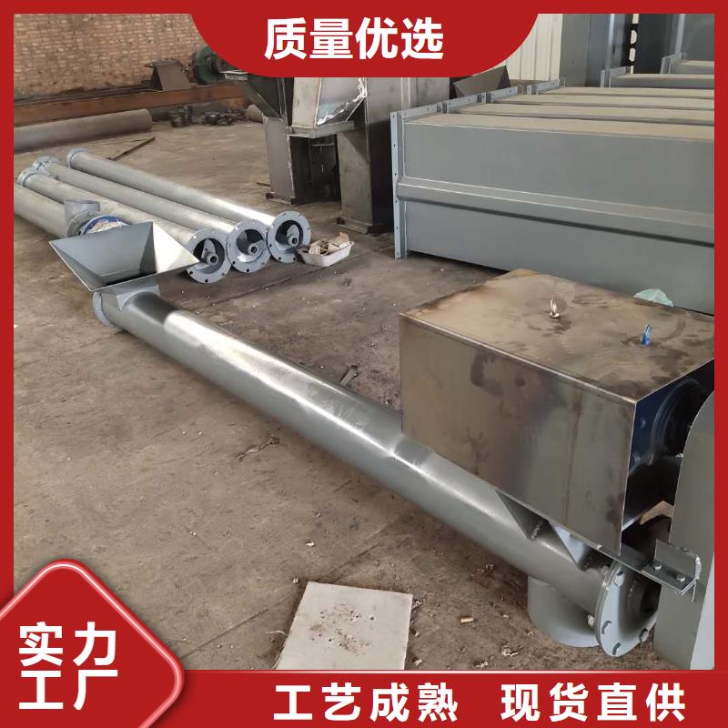 高溫螺旋輸送機(jī)價格擇優(yōu)