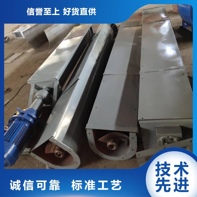傾斜螺旋輸送機(jī)銷售
