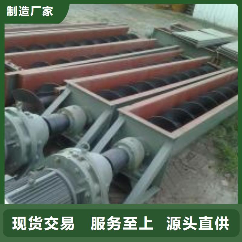 傾斜螺旋輸送機(jī)銷售