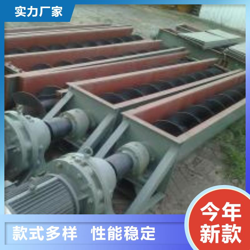 高溫螺旋輸送機(jī)價格擇優(yōu)