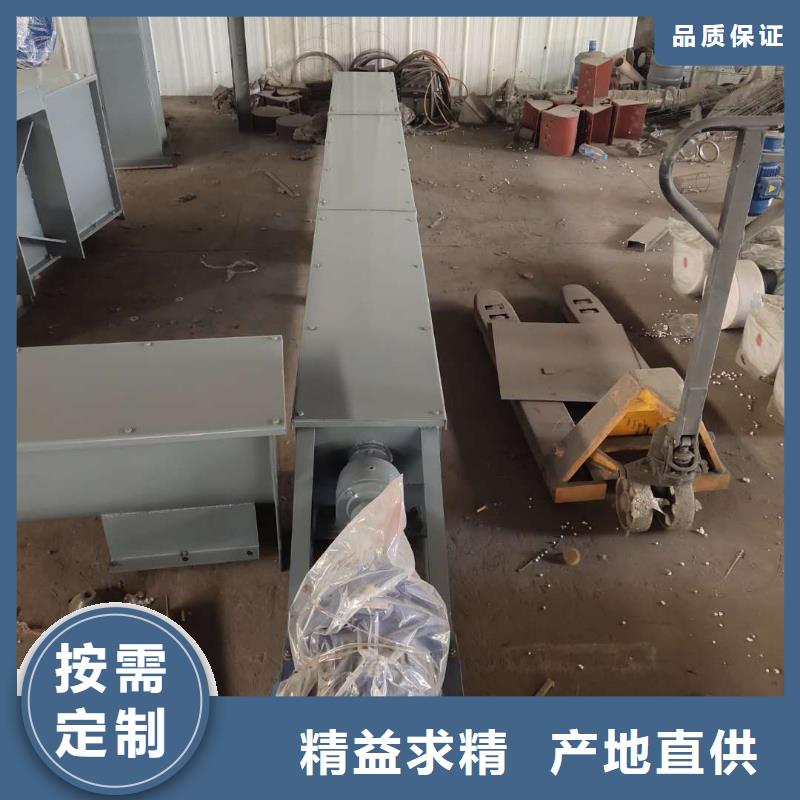 高溫螺旋輸送機(jī)價格擇優(yōu)