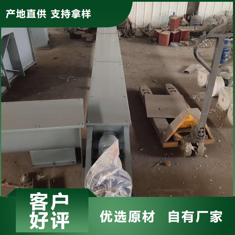 螺旋輸送機物流配送