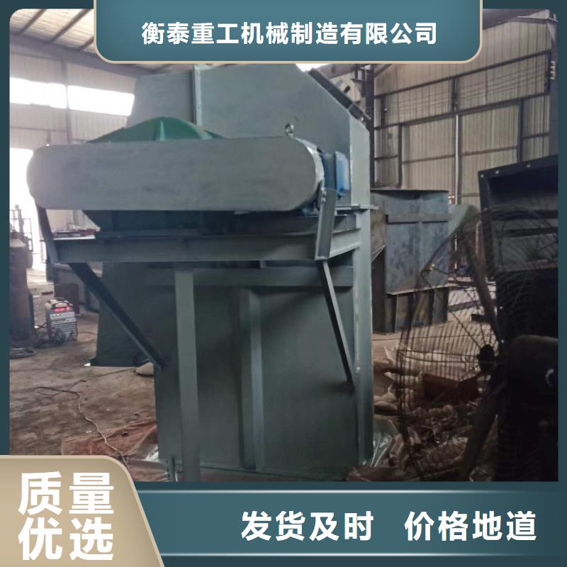 斗式机粉尘加湿搅拌机源头把关放心选购