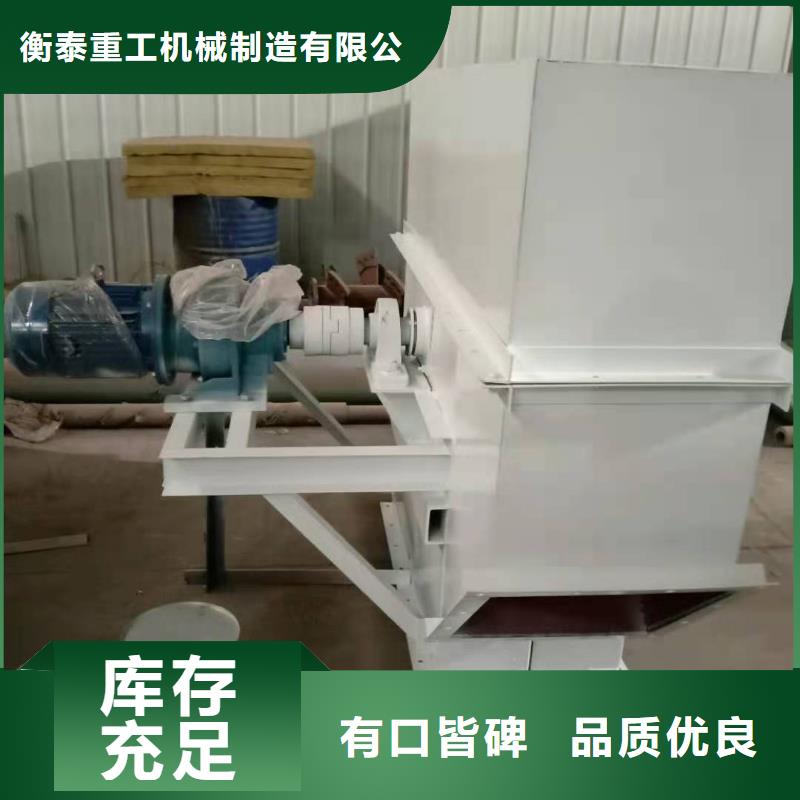 斗式机粉尘加湿搅拌机可接急单