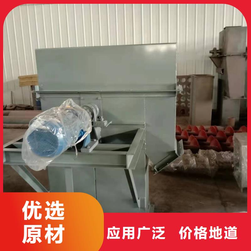 斗式機(jī)產(chǎn)地直銷