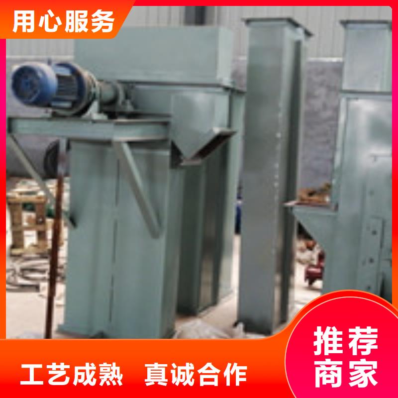 斗式機工廠直供