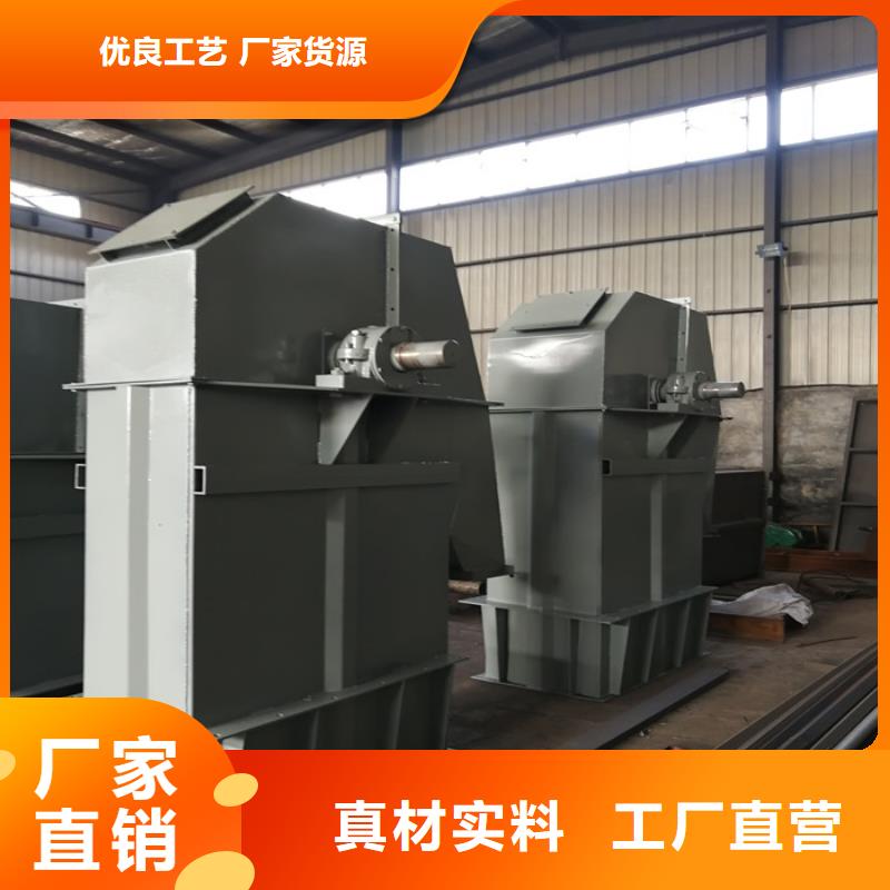 斗式機現(xiàn)貨銷售