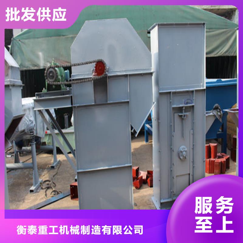 NE150板链型斗提机价格来样定制