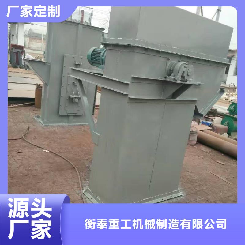 斗式机粉尘加湿搅拌机可接急单