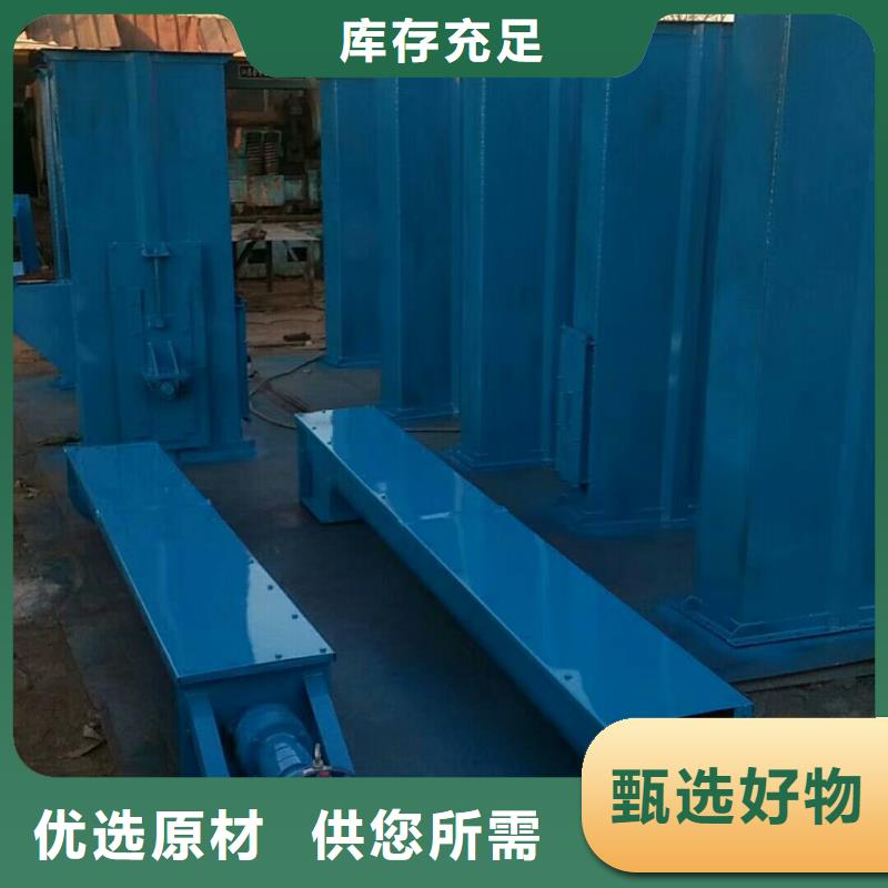 斗式机螺旋输送机厂家批发价