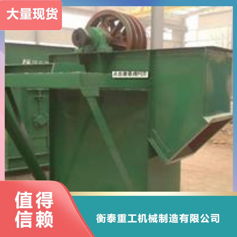 斗式機(jī)現(xiàn)貨銷售