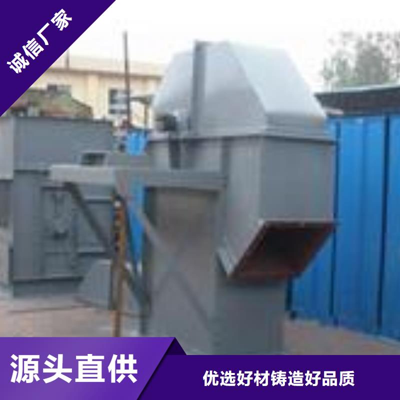 NE150板链型斗提机厂家经销商