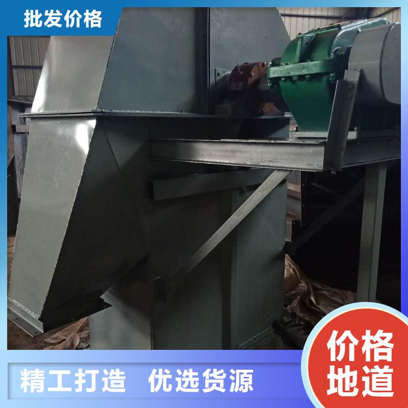 NE15板链斗式机销售