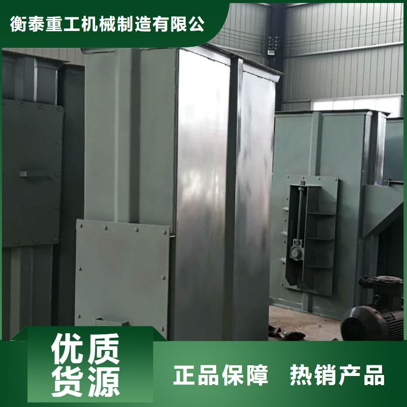 斗式機(jī)通風(fēng)蝶閥廠家批發(fā)價(jià)