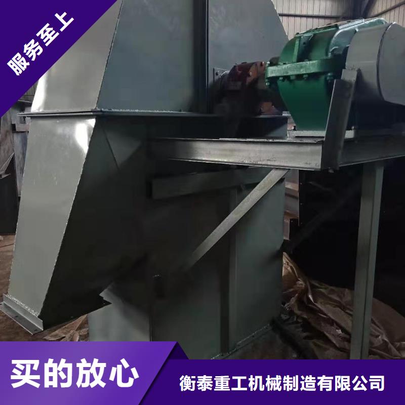 斗式机工厂直供