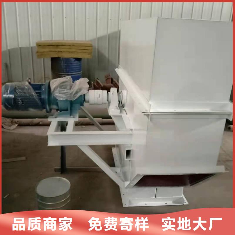 斗式機(jī)產(chǎn)地直銷