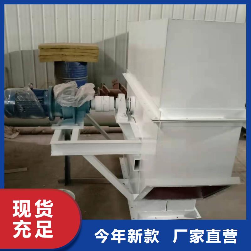 斗式機_螺旋輸送機服務至上