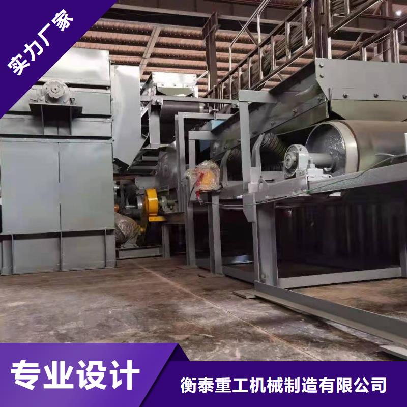 斗式机粉尘加湿搅拌机可接急单