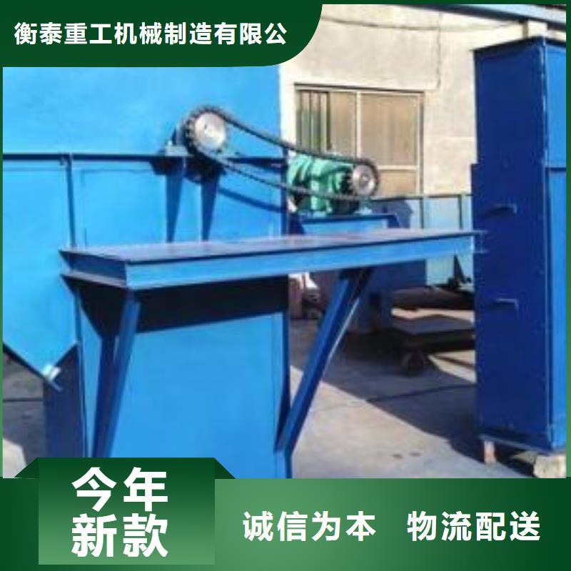 斗式機(jī)震動(dòng)給料機(jī)精選好貨