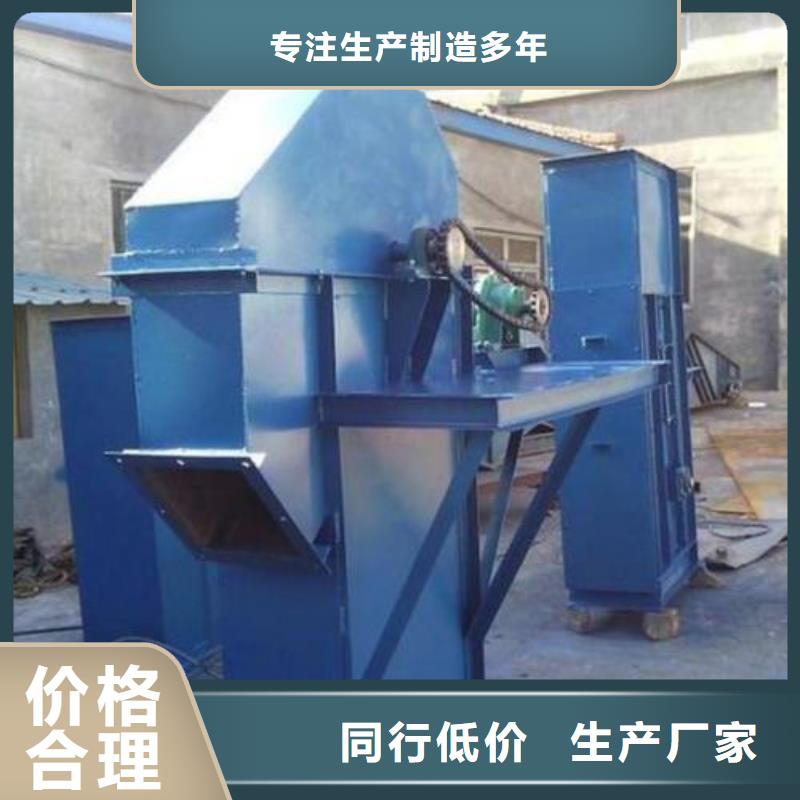 TH160環(huán)鏈機(jī)按需定制