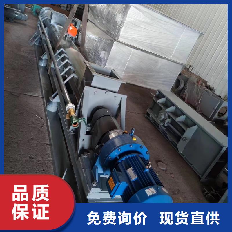 粉尘加湿搅拌机震动给料机品牌企业