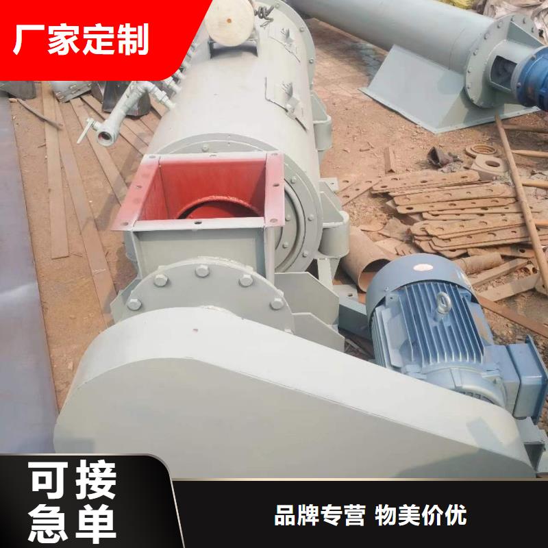 SJ雙軸粉塵加濕機(jī)在線報(bào)價(jià)