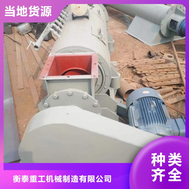 粉尘加湿搅拌机优势