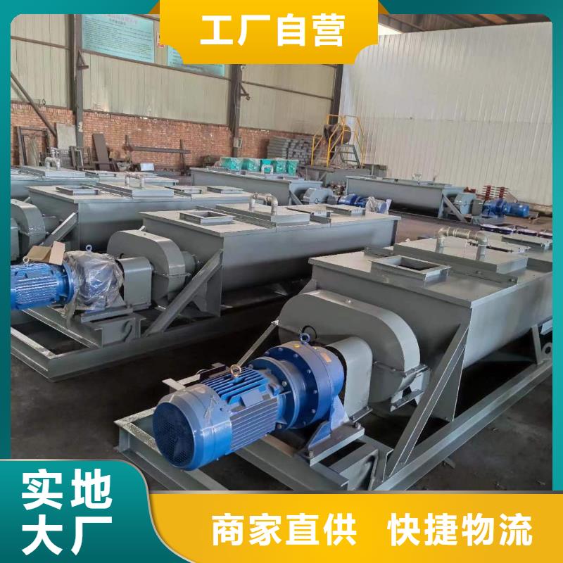粉塵加濕攪拌機(jī)_通風(fēng)蝶閥大廠生產(chǎn)品質(zhì)