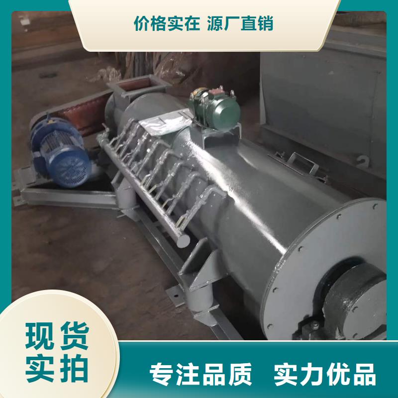 粉尘加湿搅拌机震动给料机品牌企业