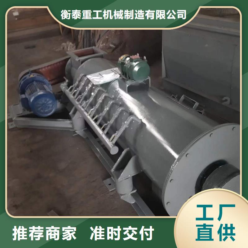 粉塵加濕攪拌機(jī)-螺旋輸送機(jī)質(zhì)量檢測(cè)