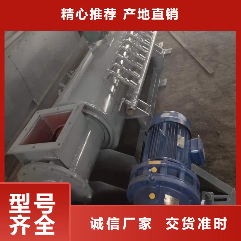 粉塵加濕攪拌機_震動給料機廠家貨源穩(wěn)定