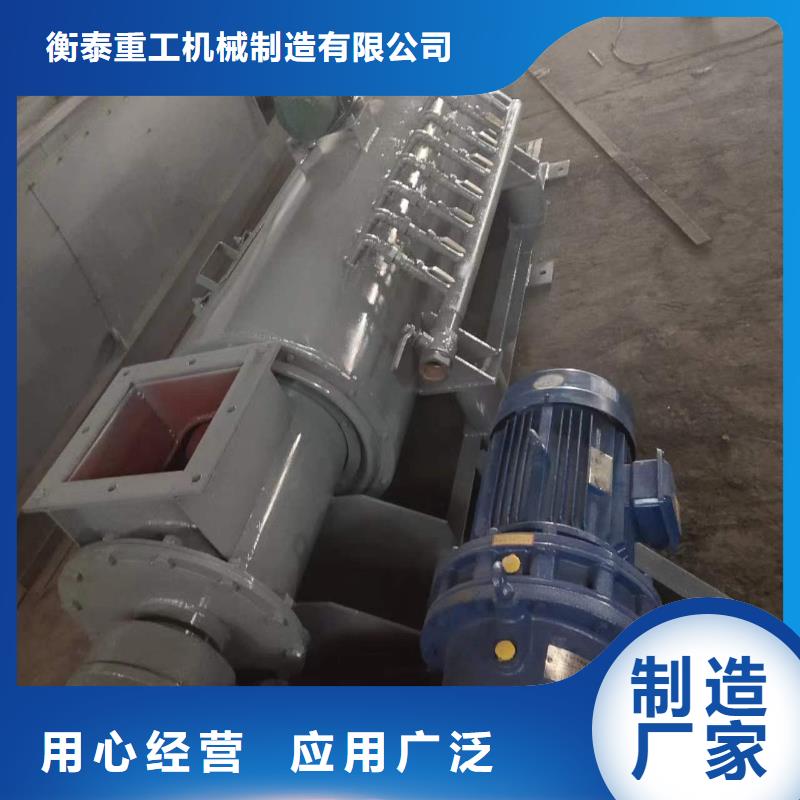 粉塵加濕攪拌機(jī)_震動(dòng)給料機(jī)廠家貨源穩(wěn)定