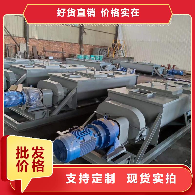 粉尘加湿搅拌机,斗式机保障产品质量