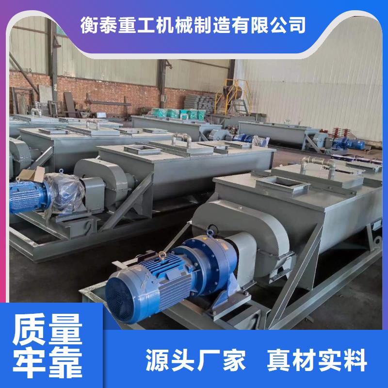 粉尘加湿搅拌机震动给料机品牌企业
