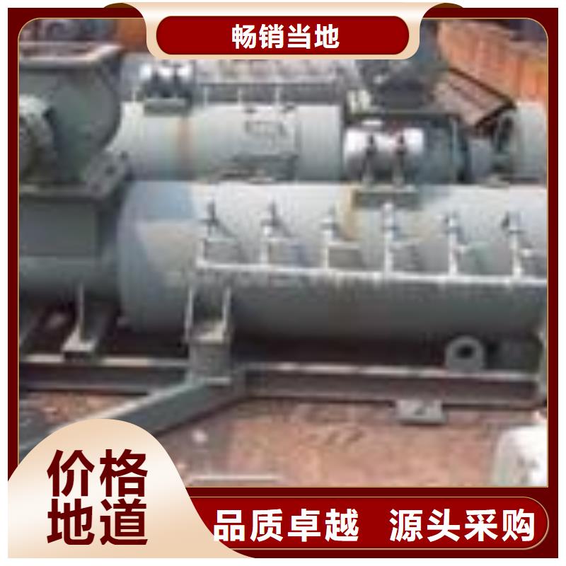 粉塵加濕攪拌機(jī)_震動(dòng)給料機(jī)廠家貨源穩(wěn)定